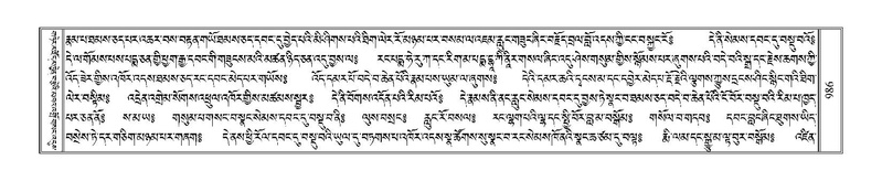 File:Terdzo-NGI-073.pdf