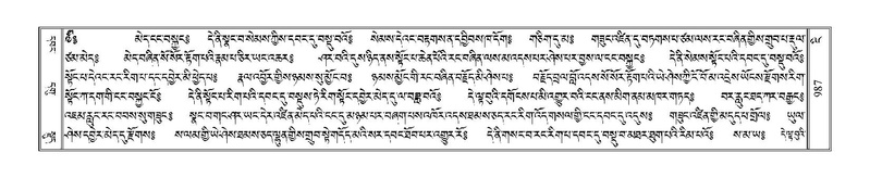 File:Terdzo-NGI-073.pdf