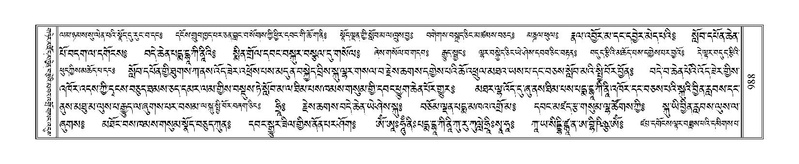 File:Terdzo-NGI-073.pdf