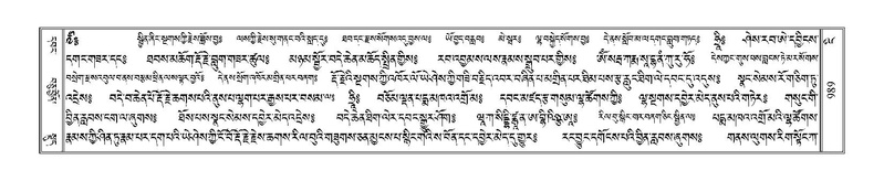 File:Terdzo-NGI-073.pdf