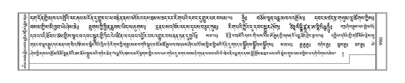 File:Terdzo-NGI-073.pdf