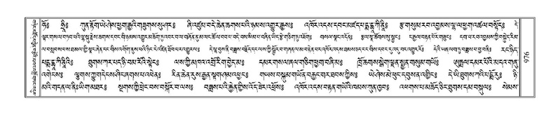 File:Terdzo-NGI-073.pdf