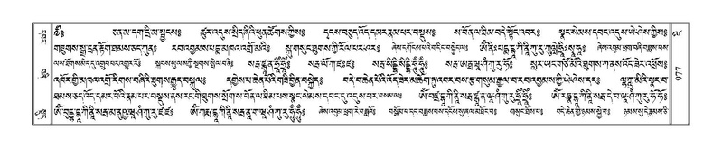 File:Terdzo-NGI-073.pdf