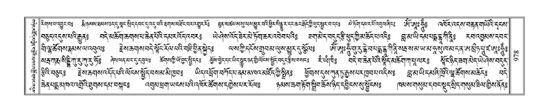 File:Terdzo-NGI-073.pdf