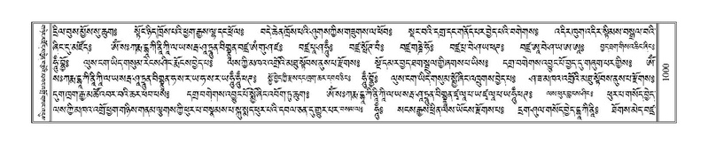 File:Terdzo-NGI-074.pdf