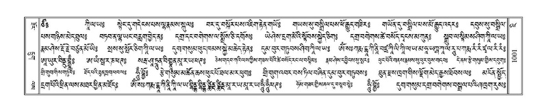 File:Terdzo-NGI-074.pdf