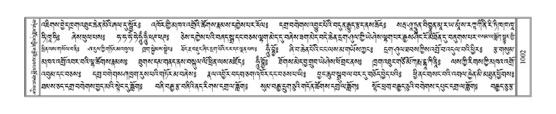 File:Terdzo-NGI-074.pdf