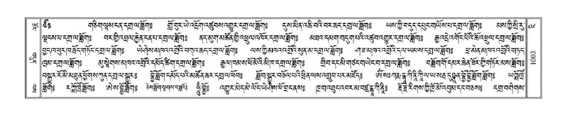 File:Terdzo-NGI-074.pdf