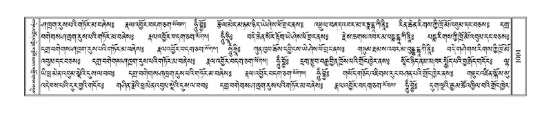 File:Terdzo-NGI-074.pdf