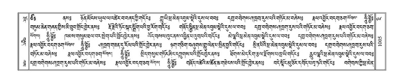 File:Terdzo-NGI-074.pdf