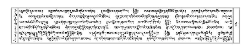 File:Terdzo-NGI-074.pdf