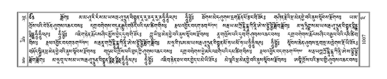 File:Terdzo-NGI-074.pdf