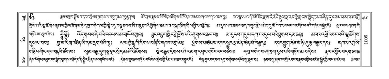 File:Terdzo-NGI-074.pdf