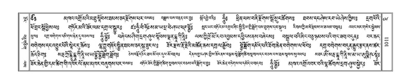 File:Terdzo-NGI-074.pdf