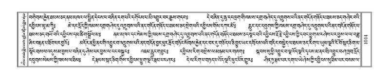 File:Terdzo-NGI-074.pdf