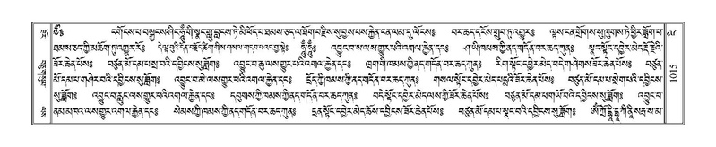 File:Terdzo-NGI-074.pdf