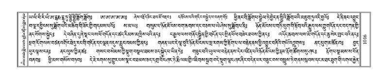 File:Terdzo-NGI-074.pdf