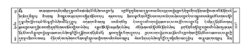 File:Terdzo-NGI-074.pdf