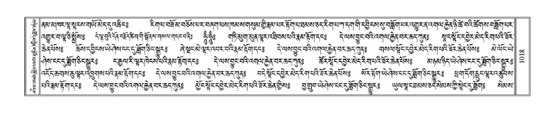 File:Terdzo-NGI-074.pdf