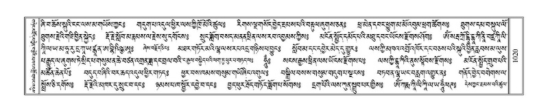 File:Terdzo-NGI-074.pdf