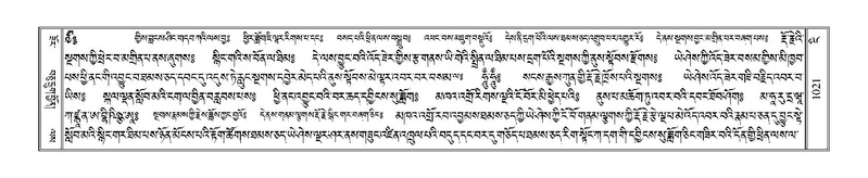 File:Terdzo-NGI-074.pdf