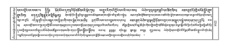 File:Terdzo-NGI-074.pdf