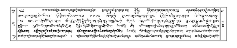 File:Terdzo-NGI-076.pdf