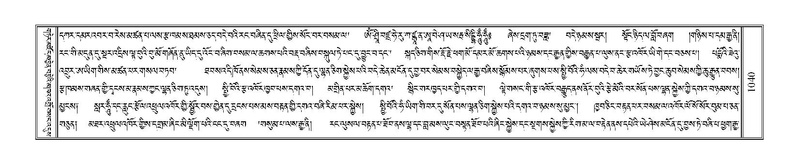 File:Terdzo-NGI-076.pdf