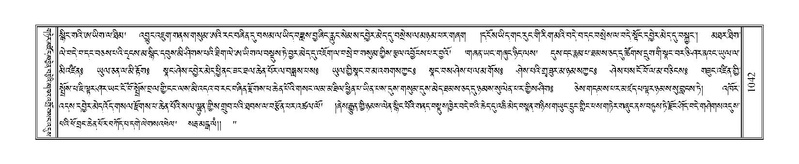 File:Terdzo-NGI-076.pdf