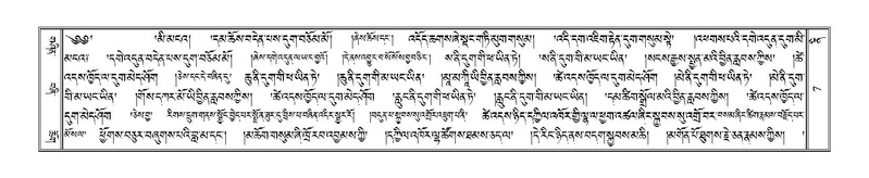 File:Terdzo-NI-001.pdf