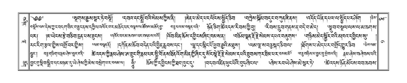 File:Terdzo-NI-001.pdf