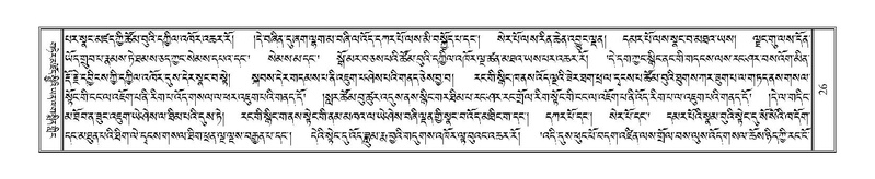 File:Terdzo-NI-004.pdf