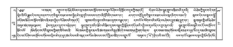 File:Terdzo-NI-004.pdf