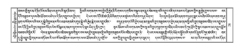 File:Terdzo-NI-004.pdf