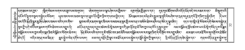 File:Terdzo-NI-004.pdf