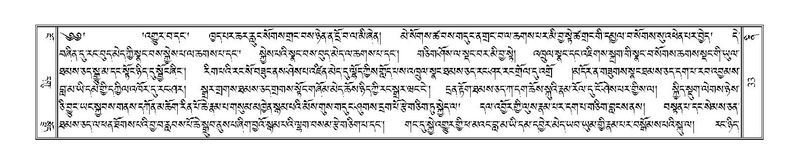 File:Terdzo-NI-004.pdf