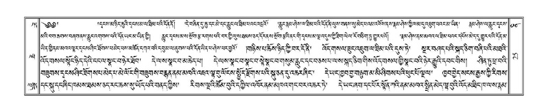 File:Terdzo-NI-004.pdf