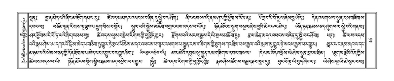 File:Terdzo-NI-005.pdf