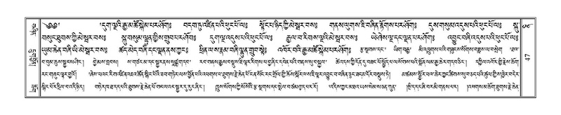 File:Terdzo-NI-005.pdf