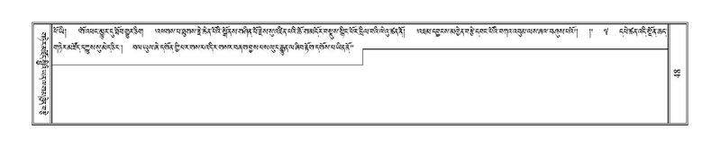 File:Terdzo-NI-005.pdf