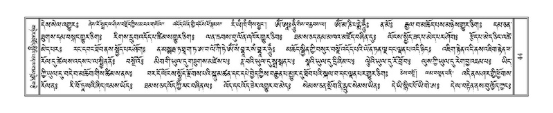 File:Terdzo-NI-005.pdf