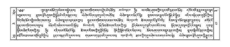 File:Terdzo-NI-005.pdf