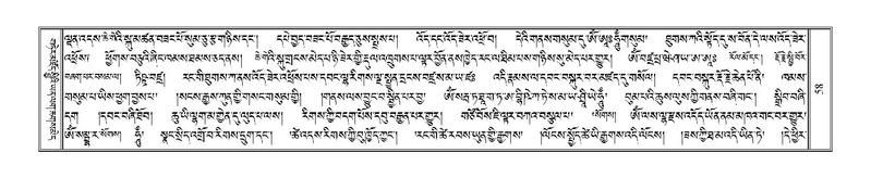 File:Terdzo-NI-006.pdf