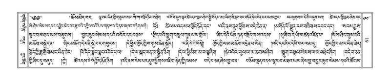 File:Terdzo-NI-006.pdf