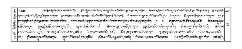 File:Terdzo-NI-006.pdf