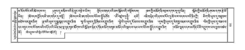 File:Terdzo-NI-006.pdf