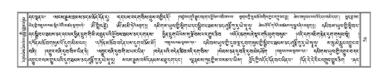 File:Terdzo-NI-006.pdf