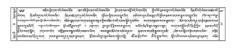 File:Terdzo-NI-006.pdf