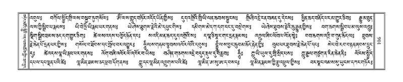 File:Terdzo-NI-013.pdf