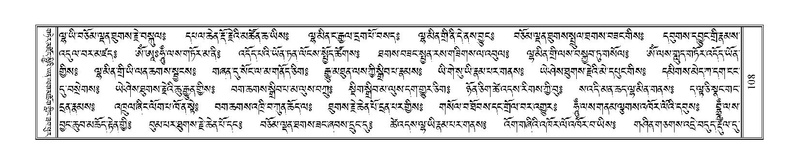 File:Terdzo-NI-013.pdf